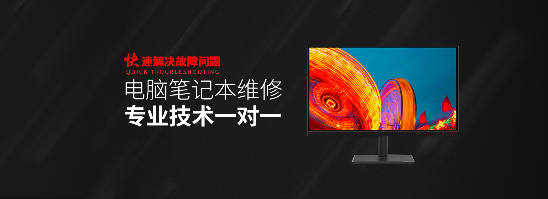 广西华硕售后笔记本维修