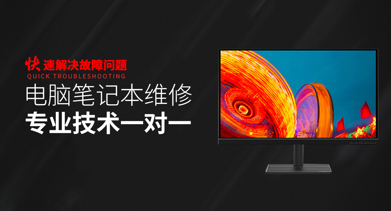 广西华硕售后笔记本维修